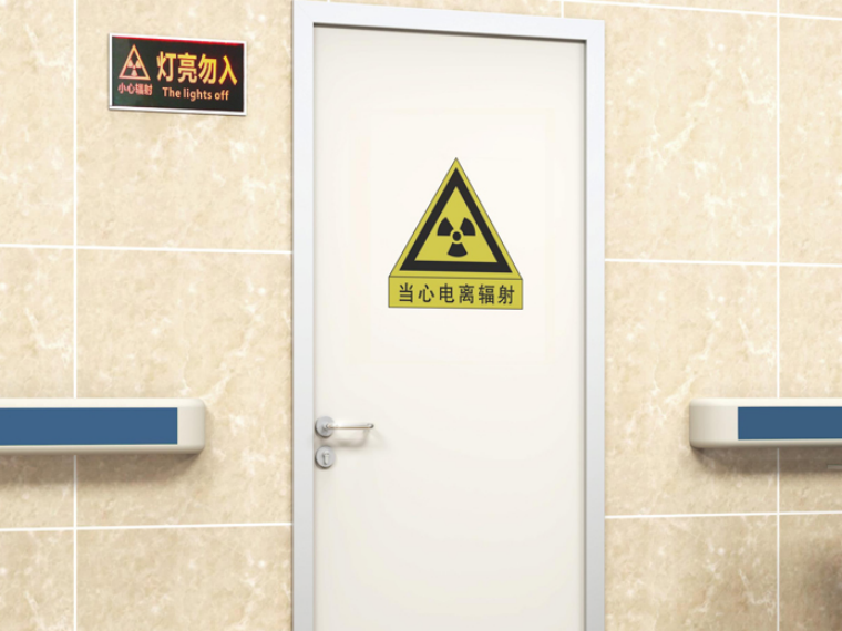 X Ray Room Door